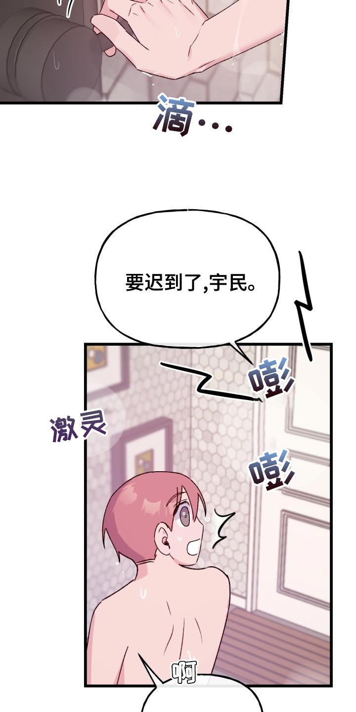 第16章：害怕3