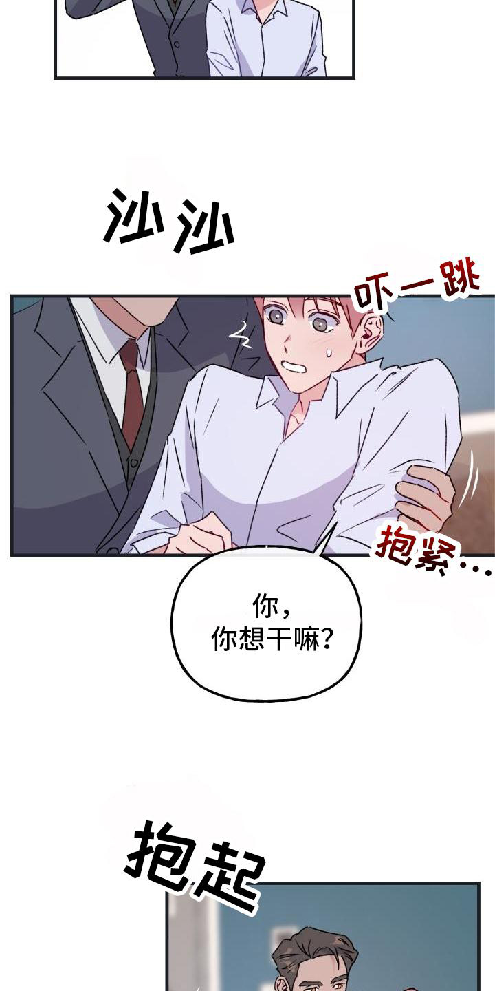 第20章：感动4