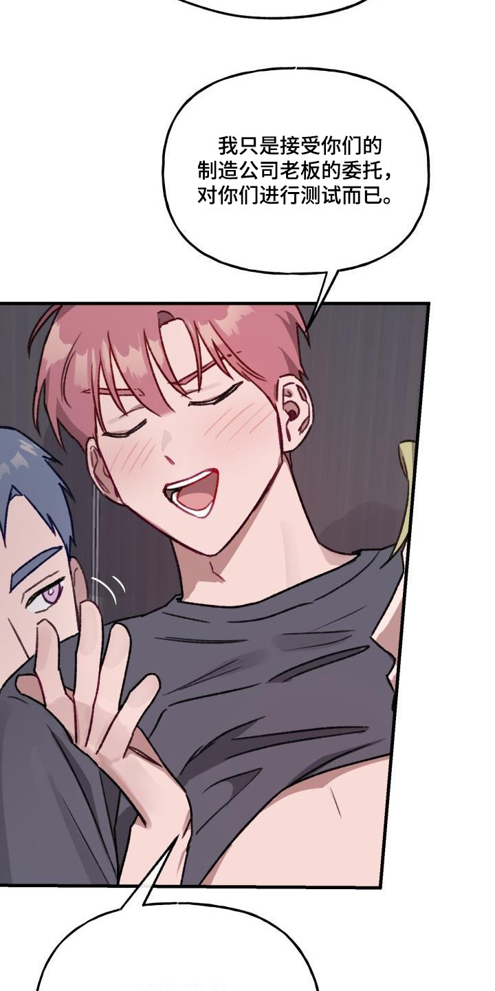 第9章：机器人1