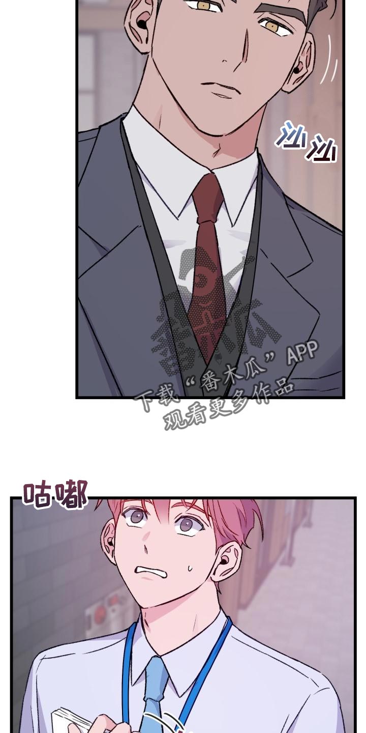 第16章：害怕1