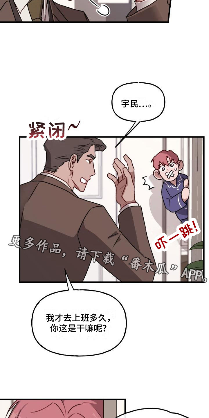 第8章：程序测试4