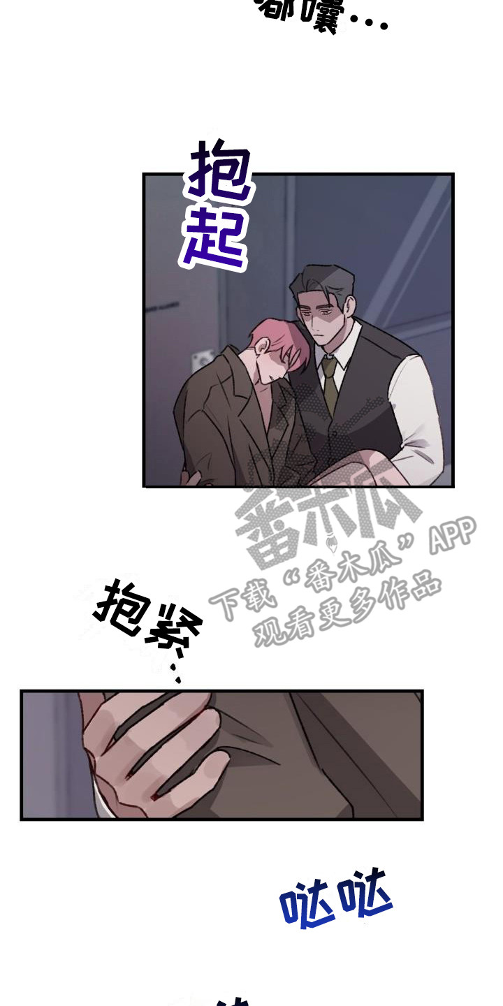 第10章：精疲力尽2