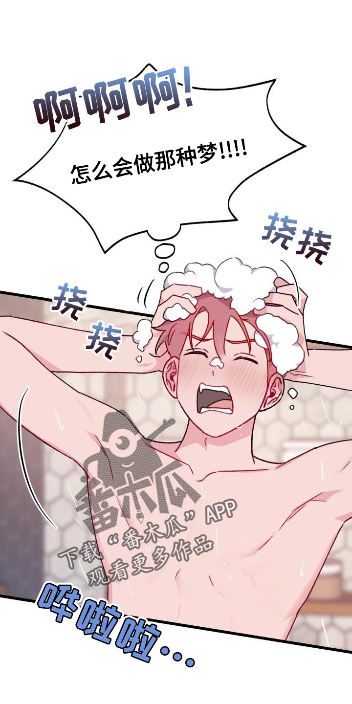 第16章：害怕0