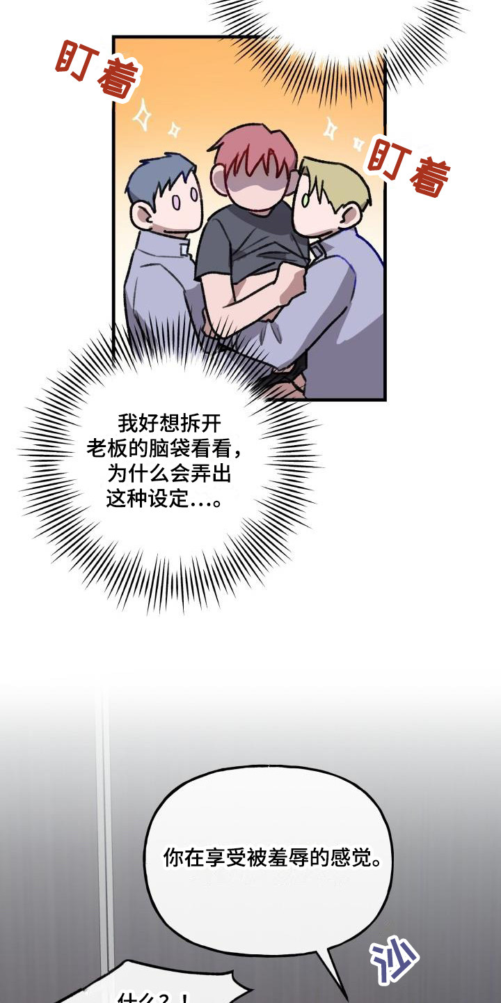 第9章：机器人4