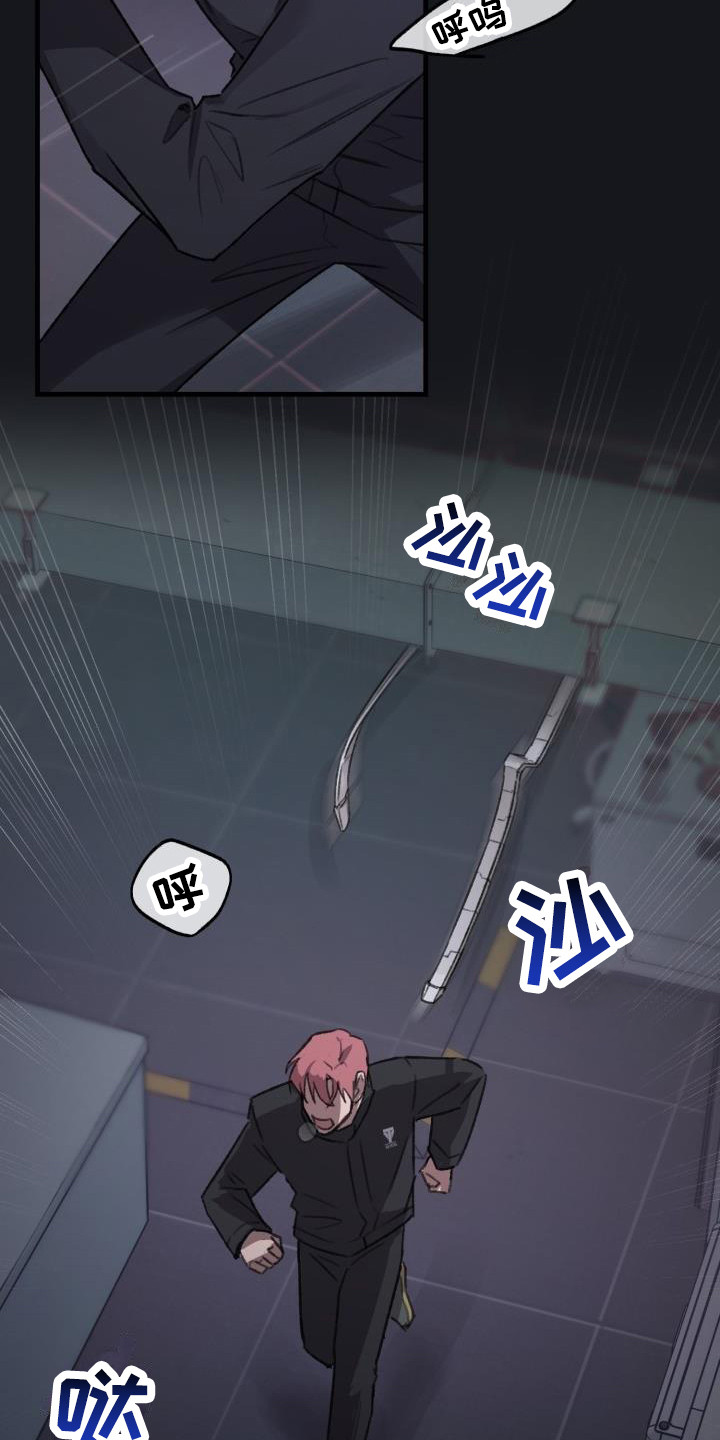 第1章：入侵1