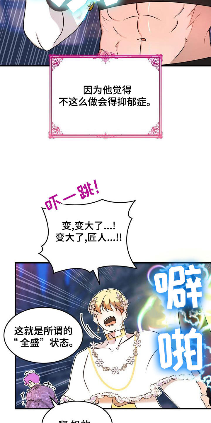 第20章：请求1
