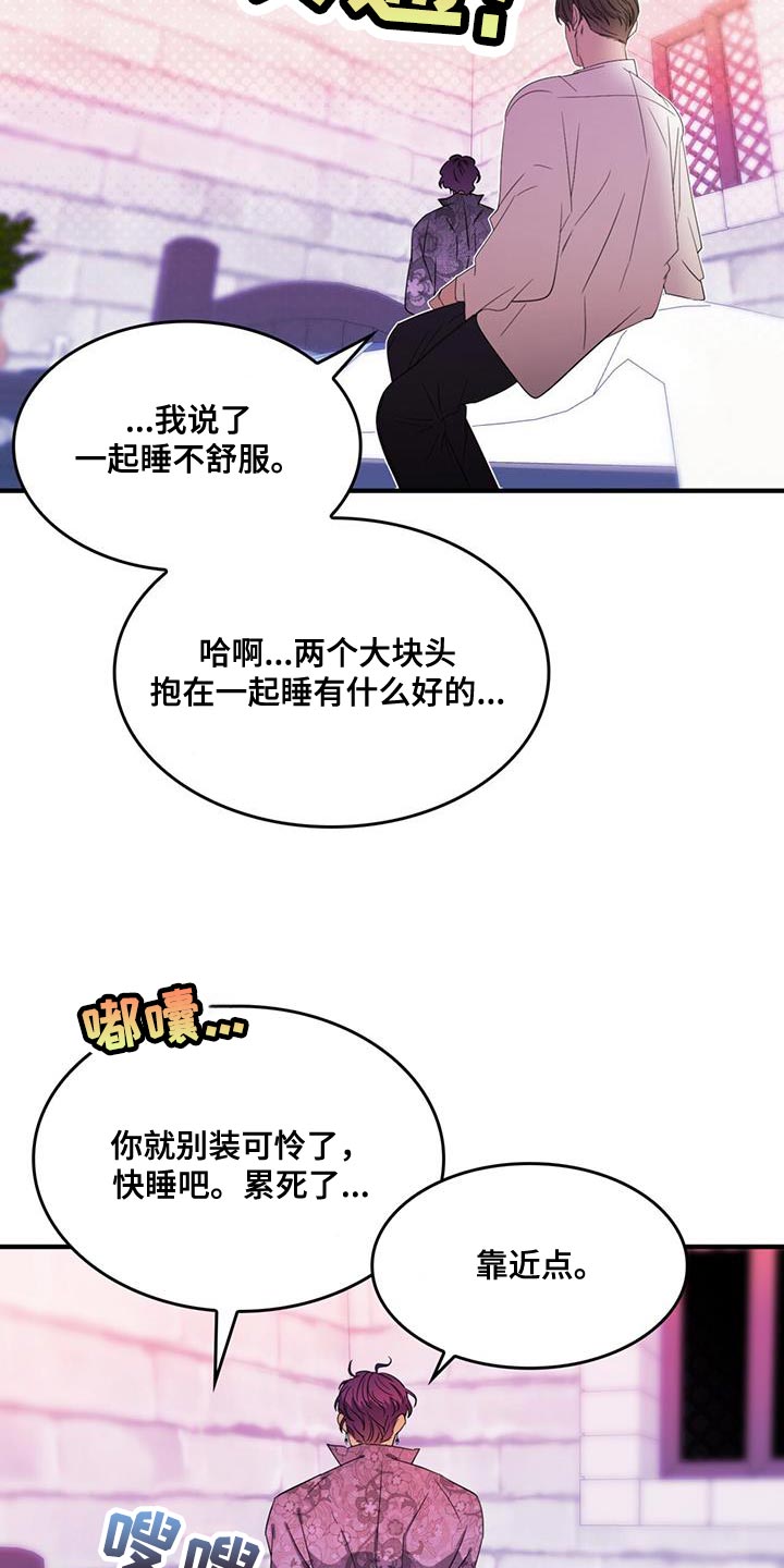 第51章：我有老师4