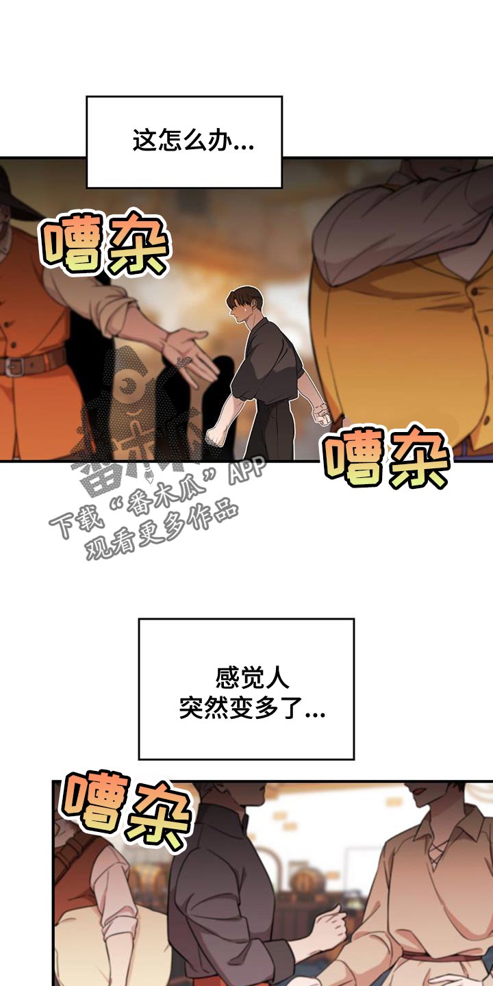 第49章：自掘坟墓0