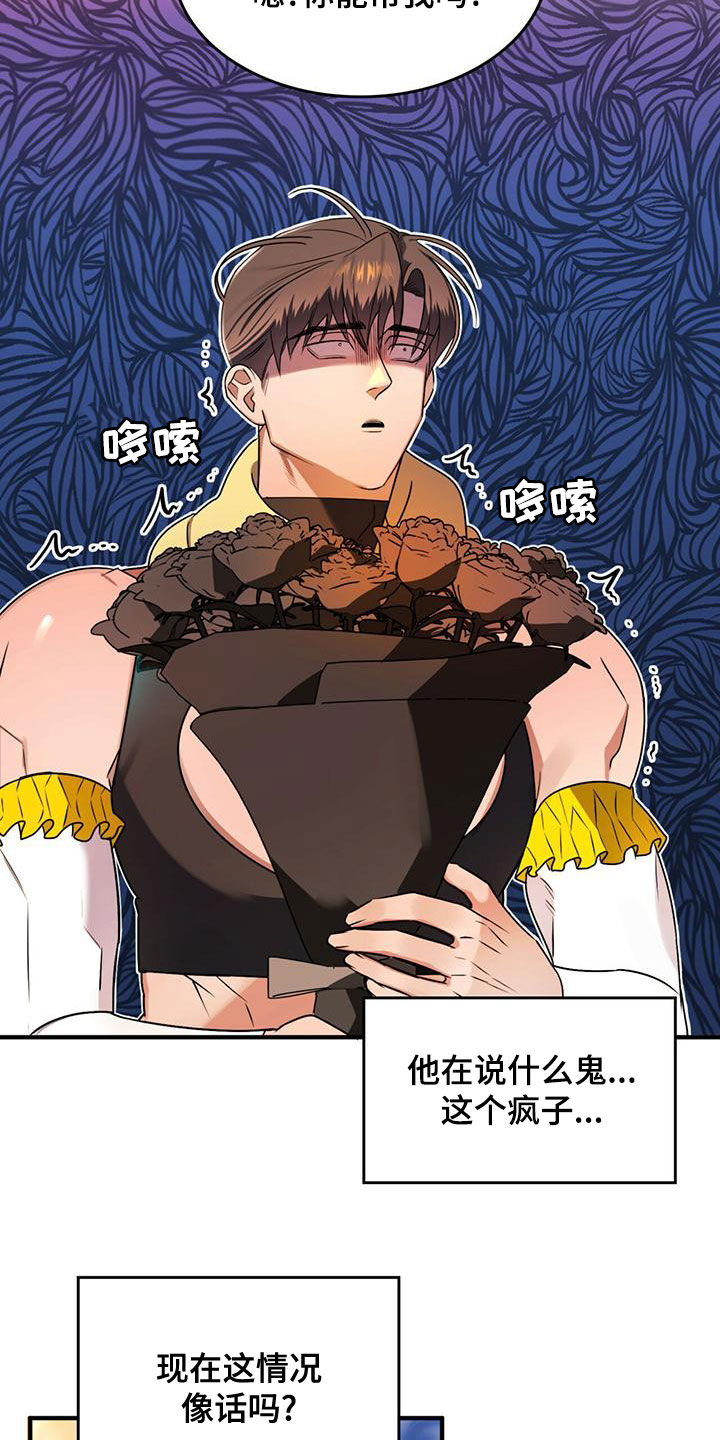 第23章：出谋划策1