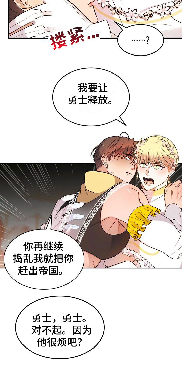 第18章：风雨欲来1