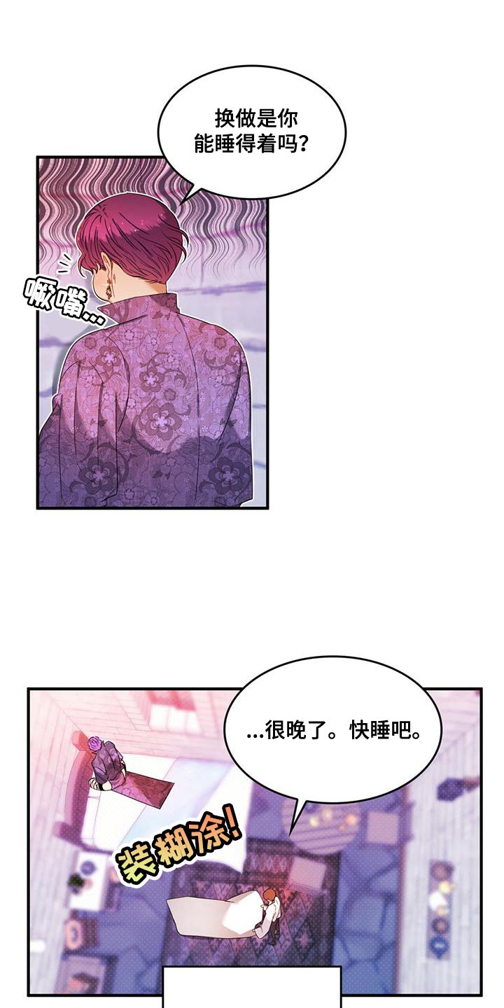 第51章：我有老师1
