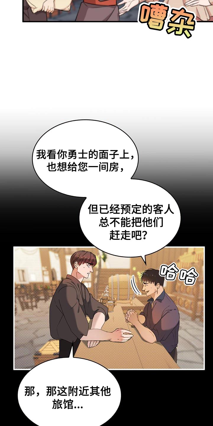 第49章：自掘坟墓1