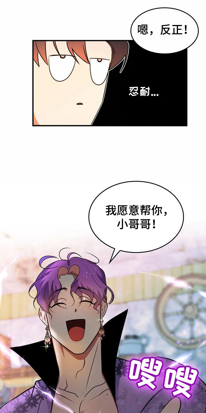 第12章：需要武器0
