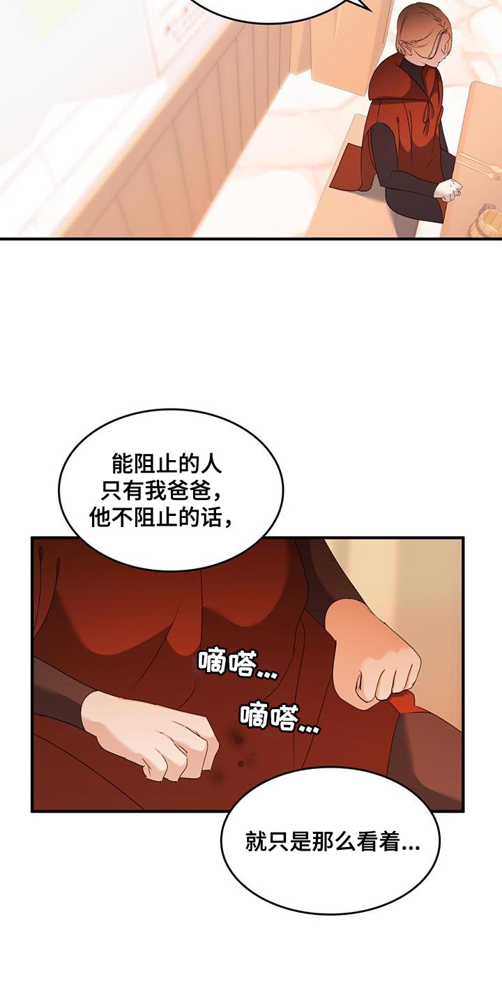 第46章：一定要躲好1