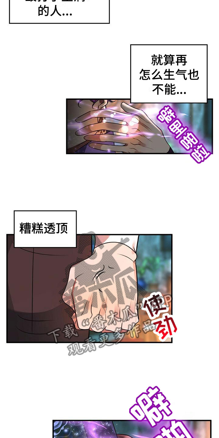第9章：选择1