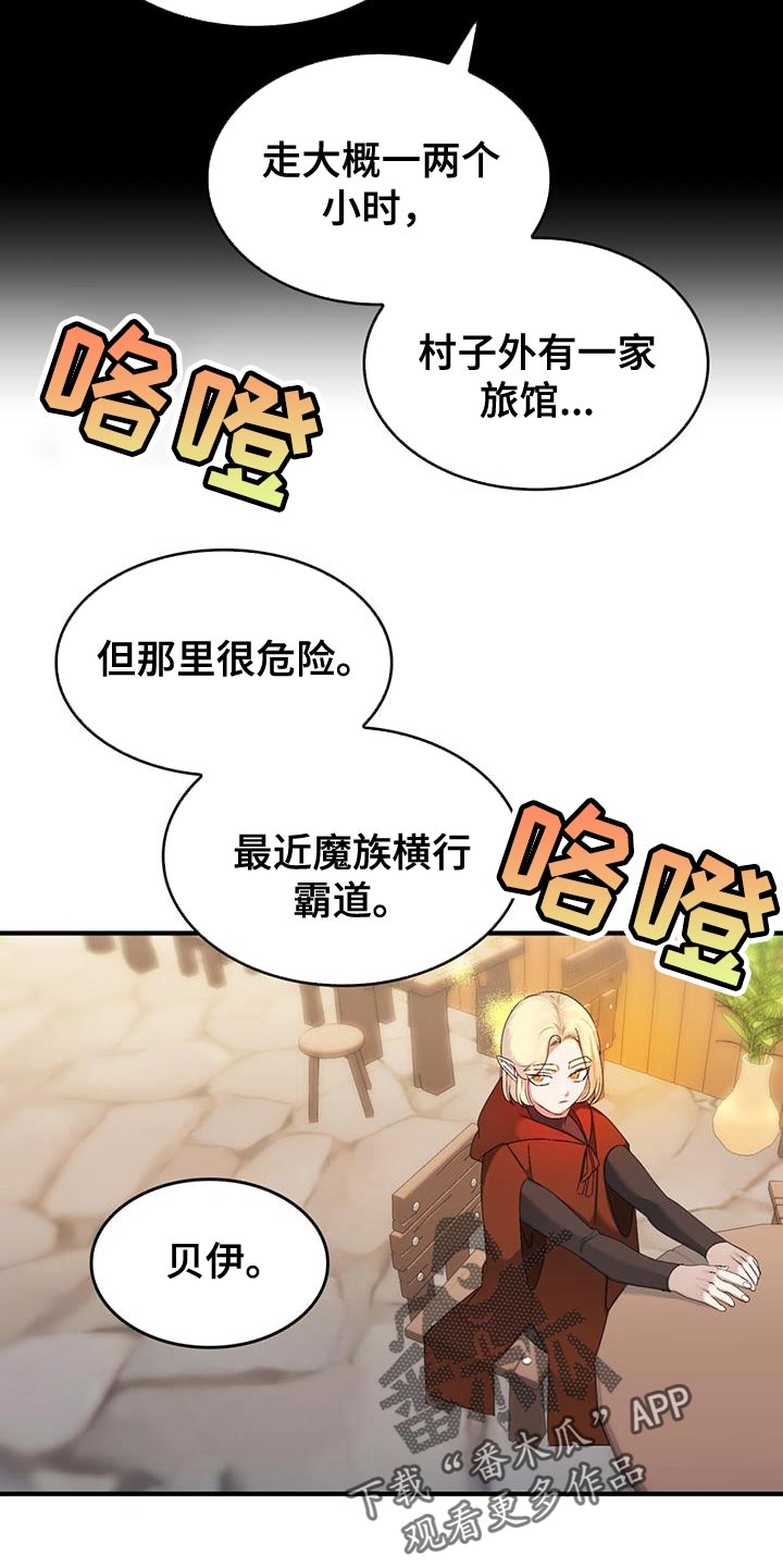 第49章：自掘坟墓2