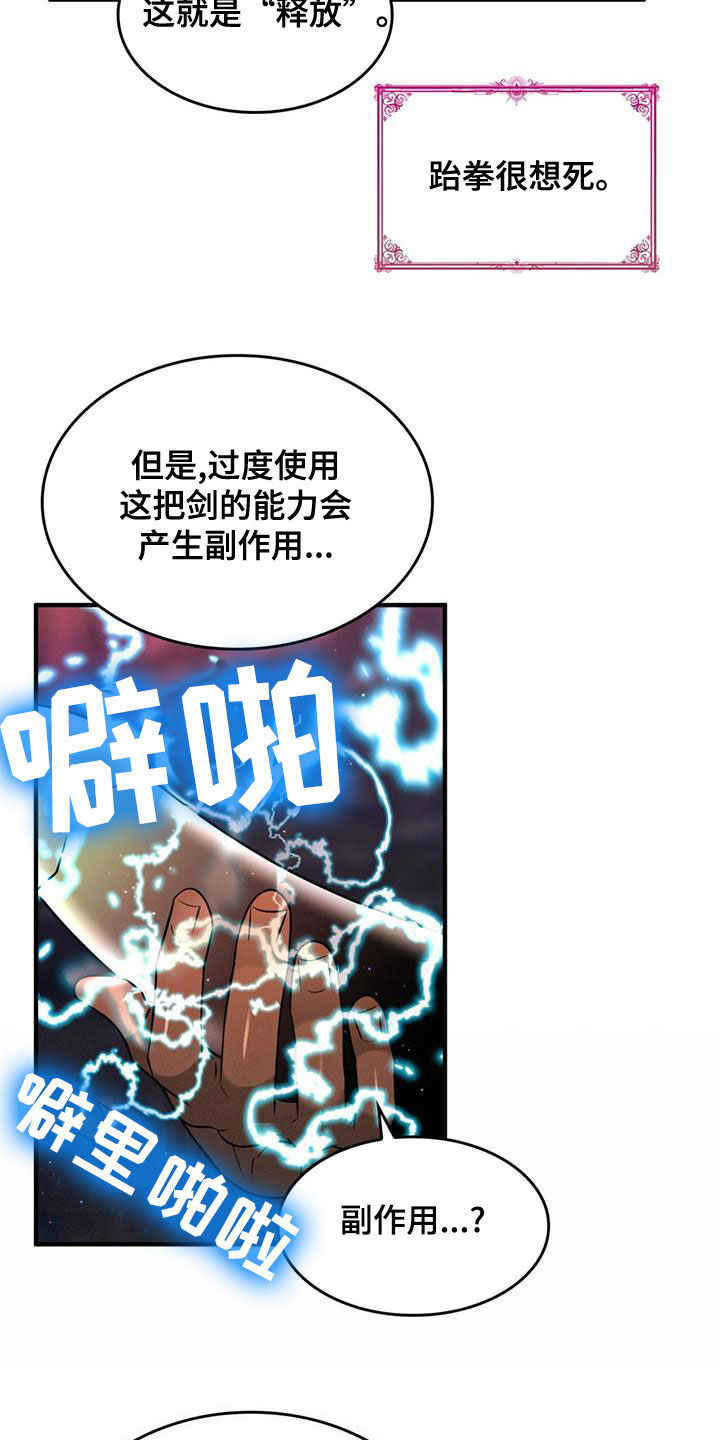 第20章：请求4