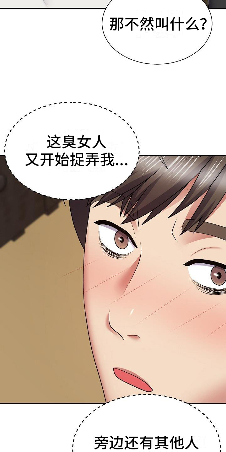 第11章：出错1