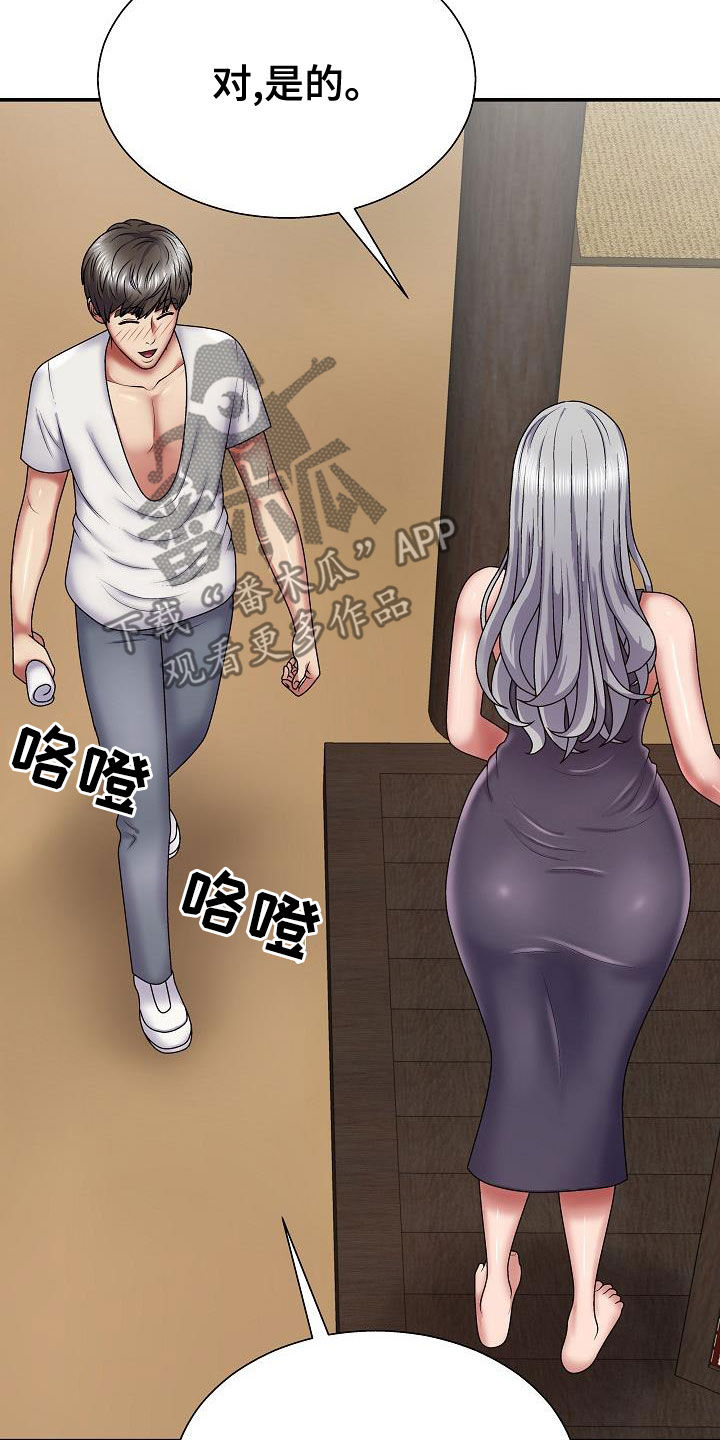 第36章：误会一场4