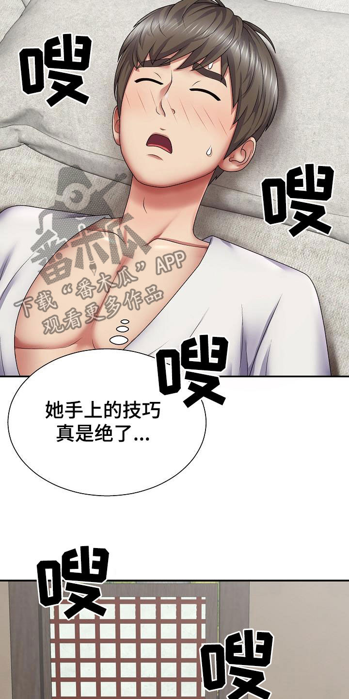 第36章：误会一场0