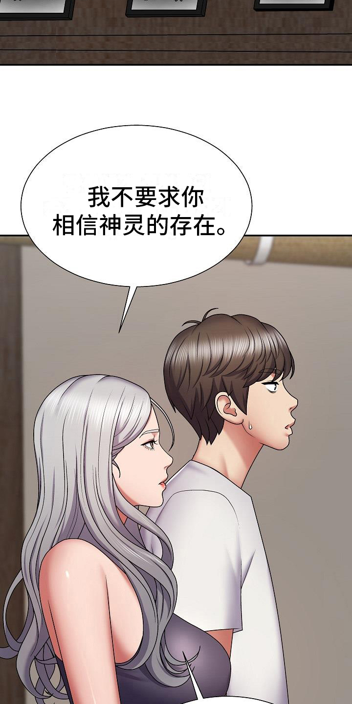 第9章：警告1