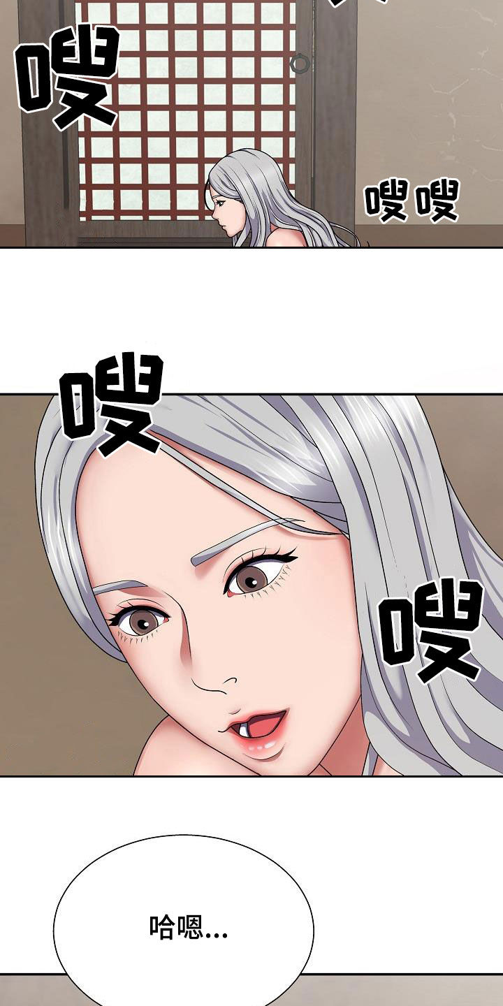 第36章：误会一场1