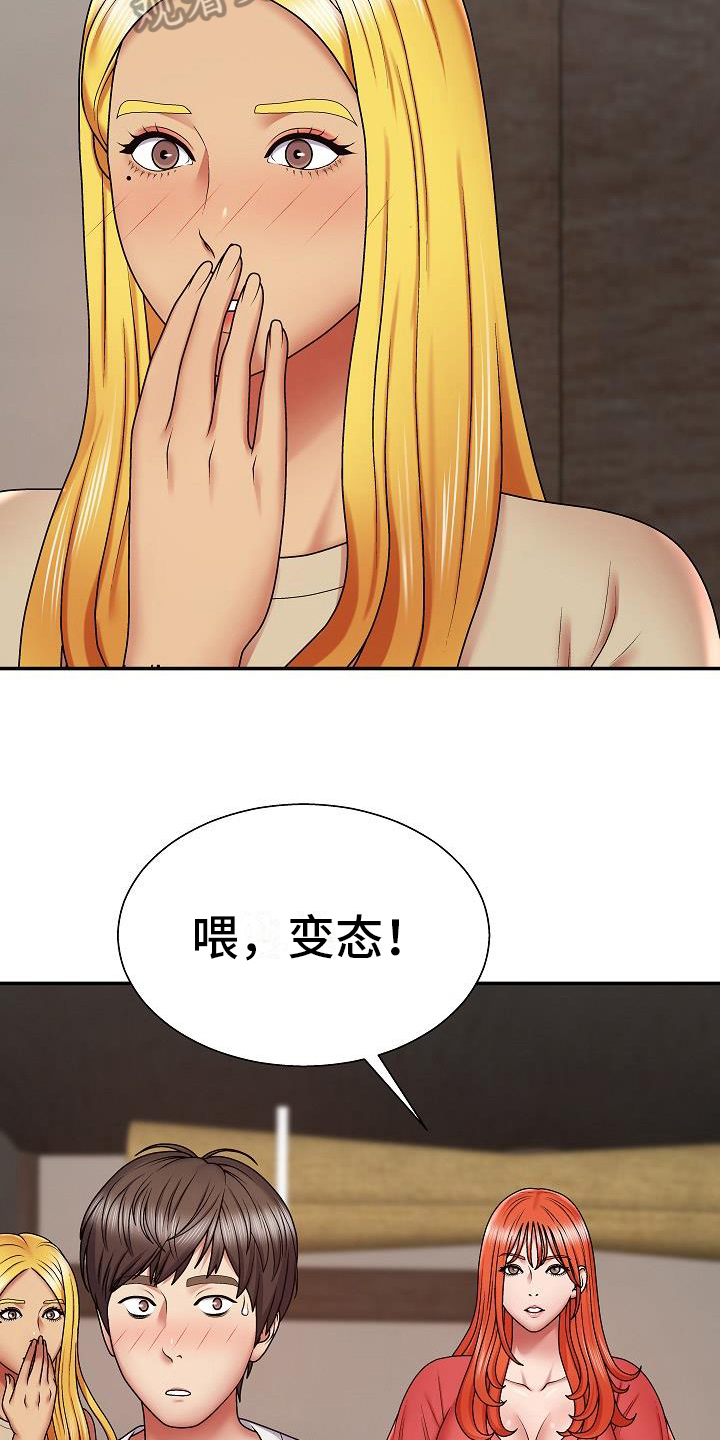 第11章：出错3