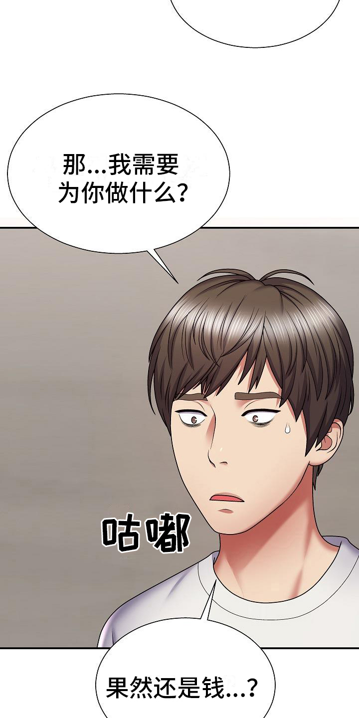 第9章：警告3