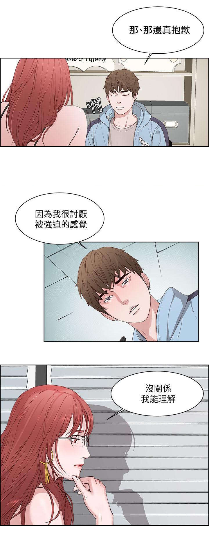 第4章：尝试4