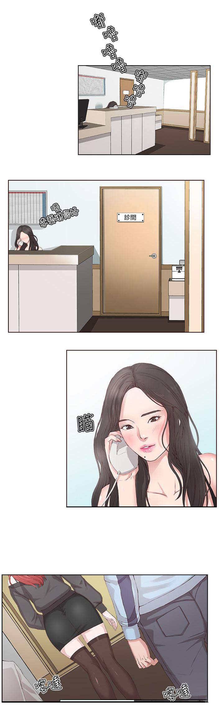 第2章：治疗0