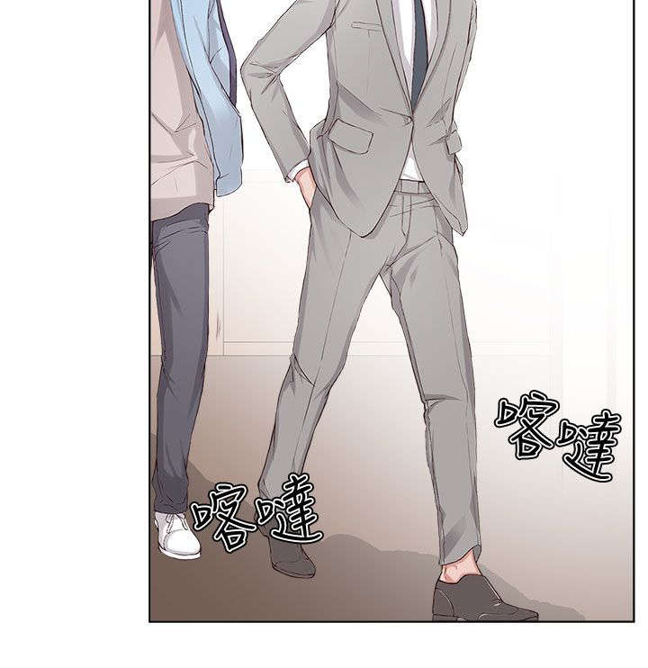第2章：治疗2