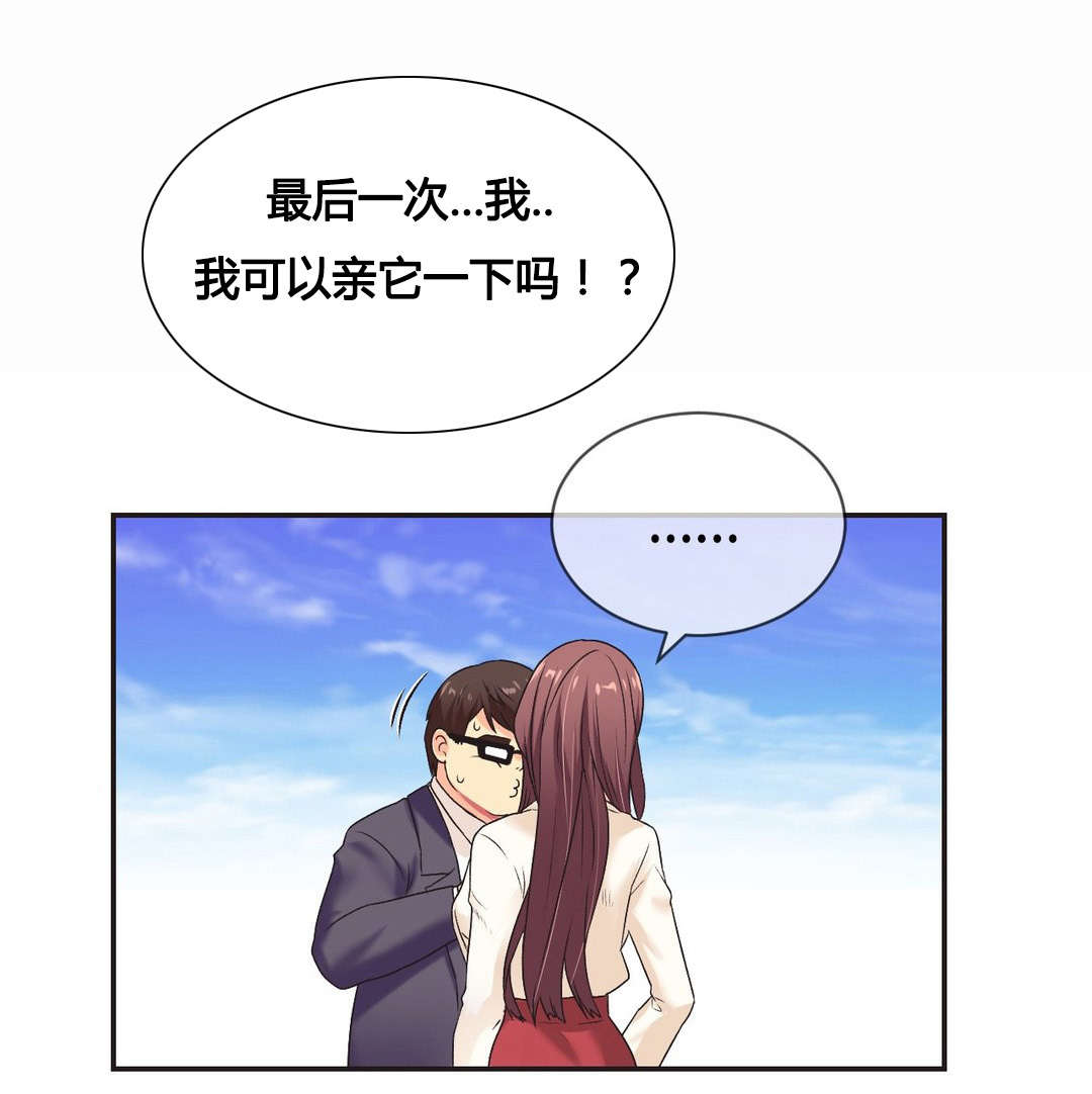 第3章：最后2