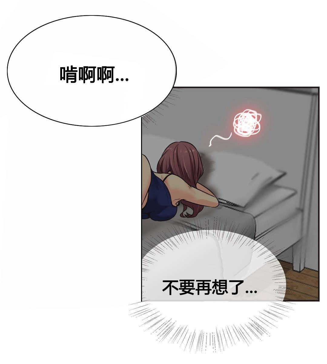 第4章：又一次跳楼2