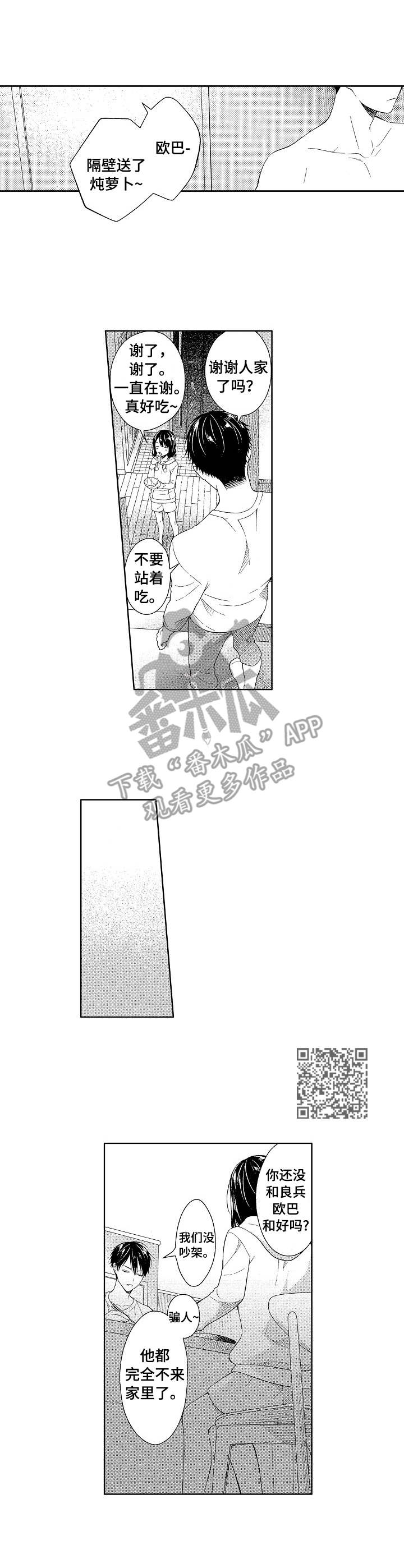 第4章：很复杂4