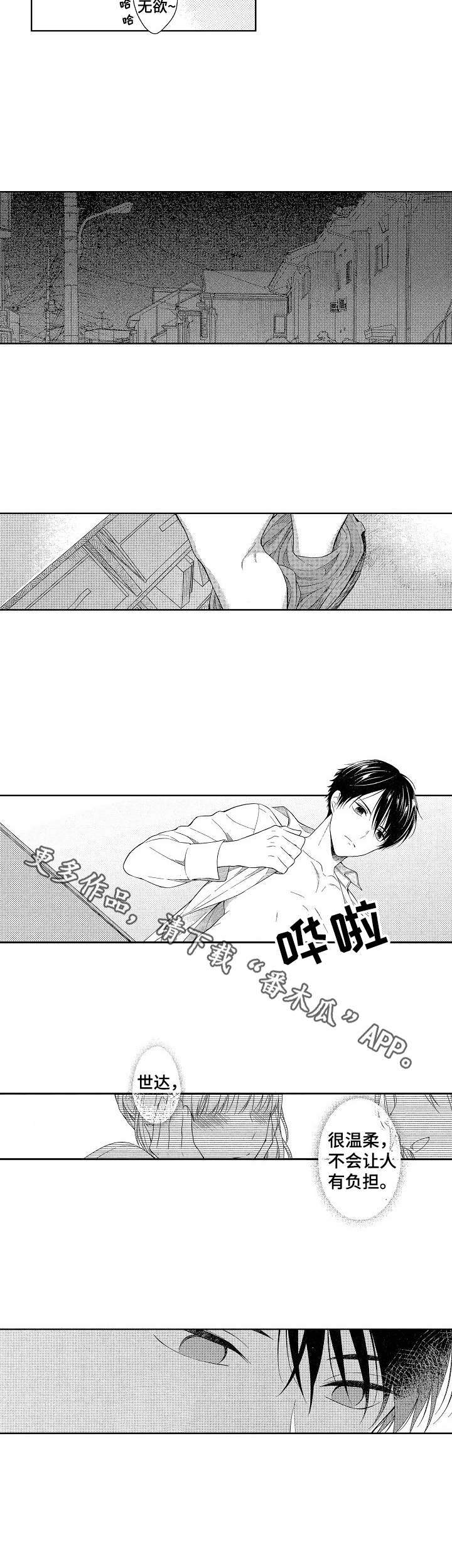 第4章：很复杂3