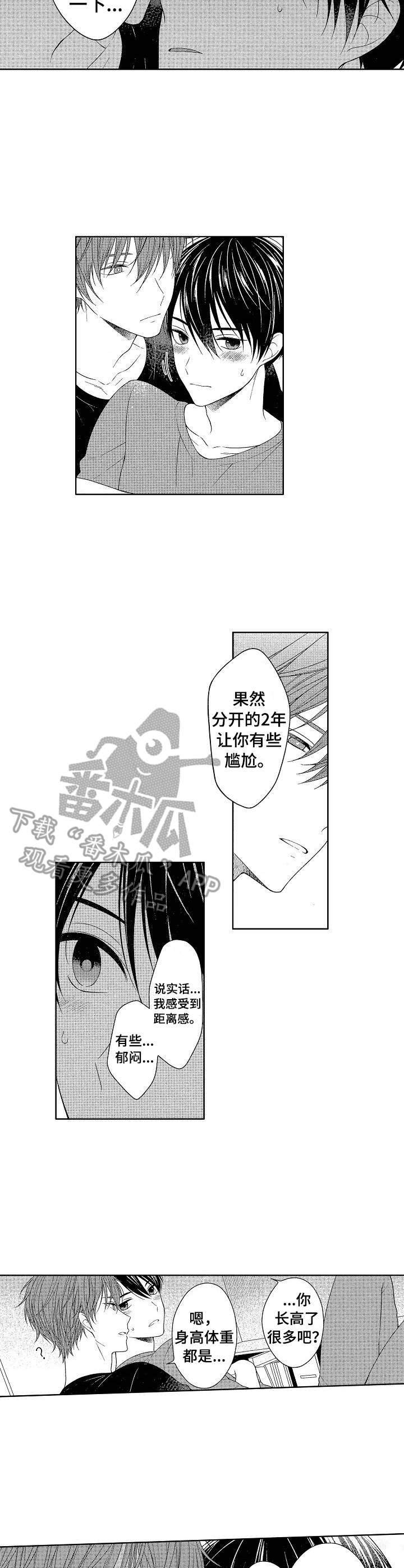 第22章：很可爱（完结）1