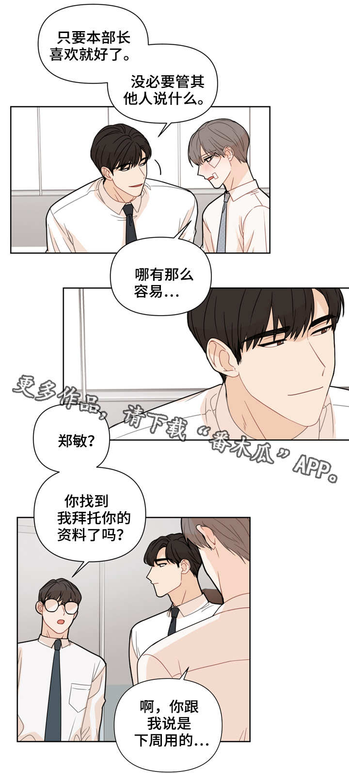 第5章：计划0