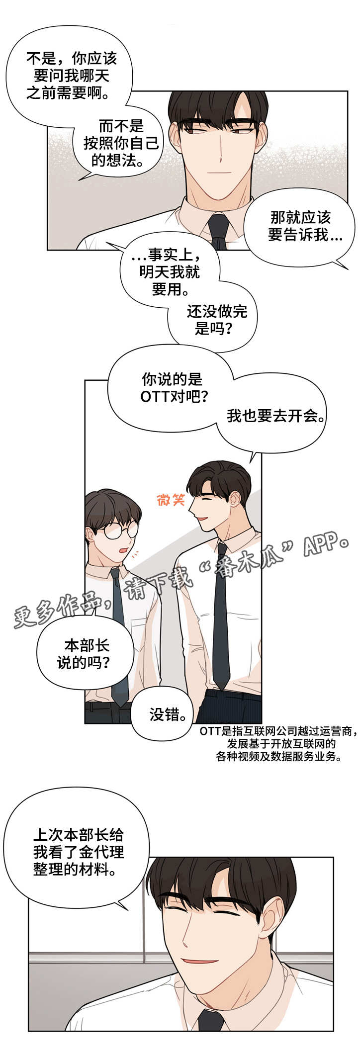 第5章：计划1