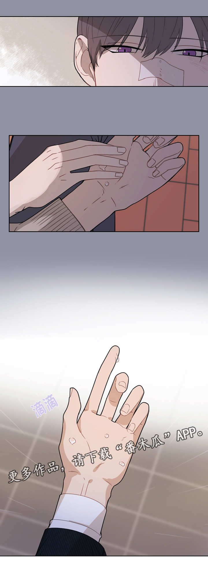 第8章：办不到3