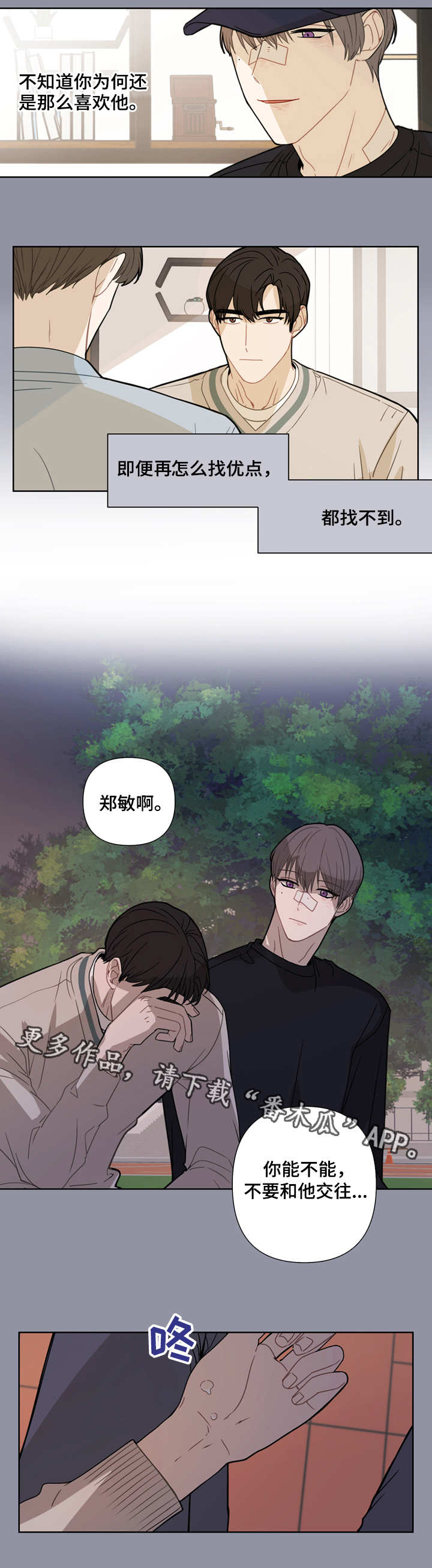 第8章：办不到2