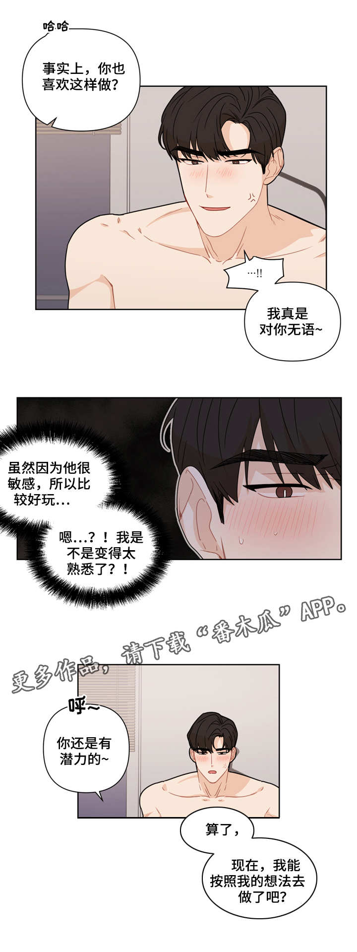 第11章：配合3