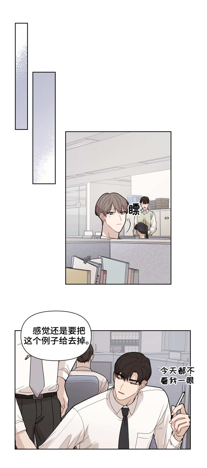 第2章：伤痕0