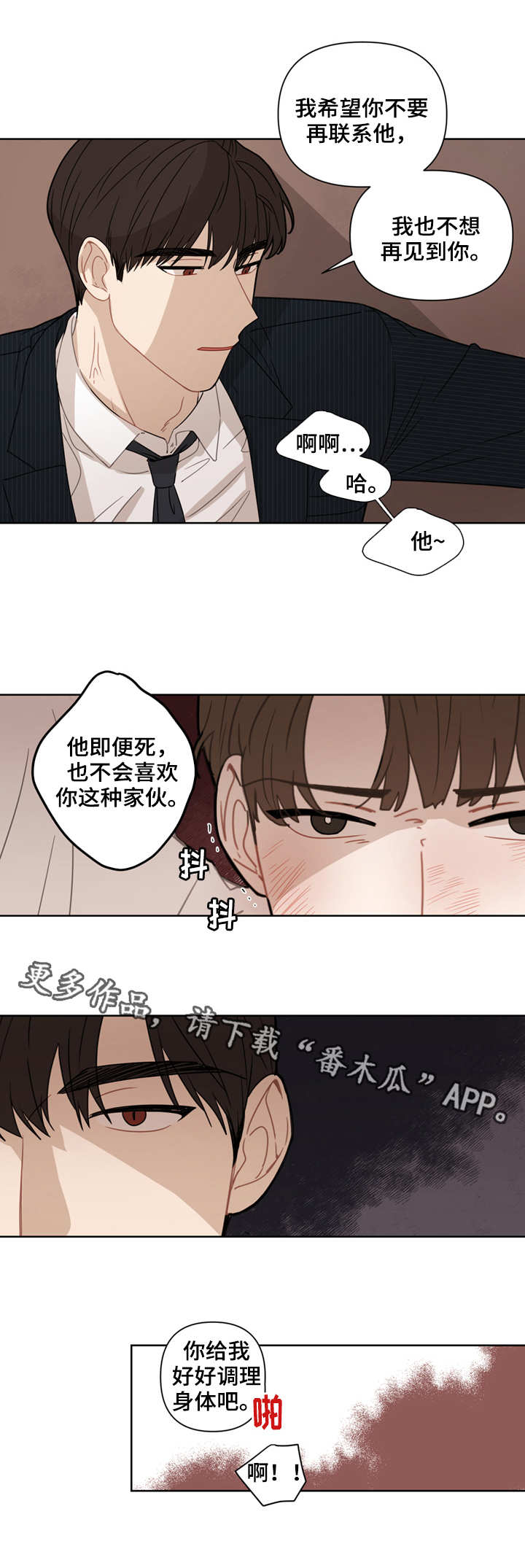 第8章：办不到0