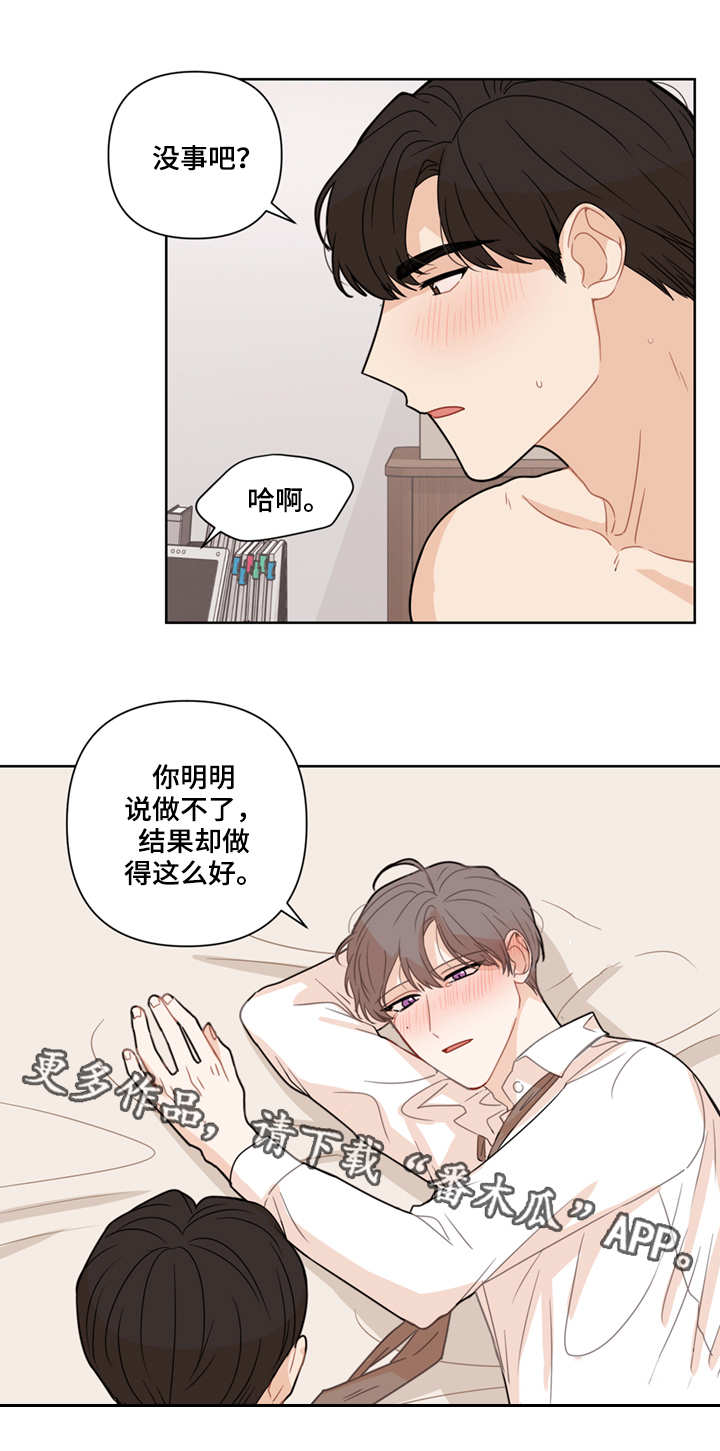 第11章：配合2