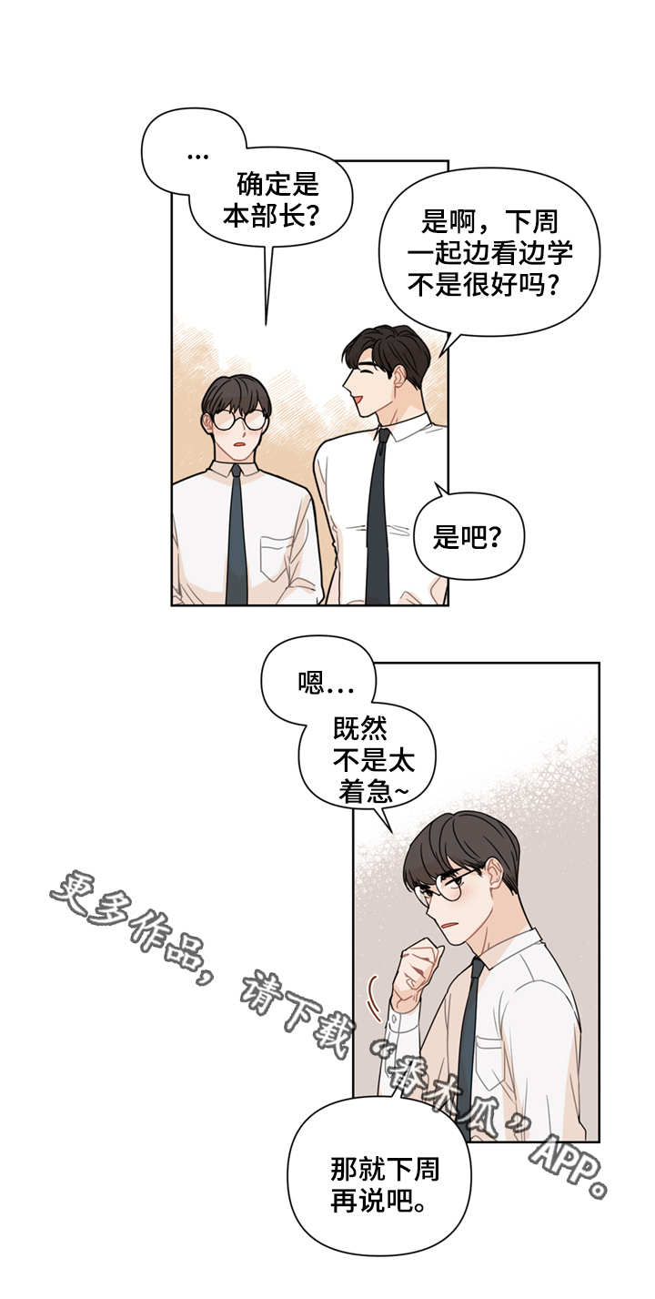 第5章：计划2