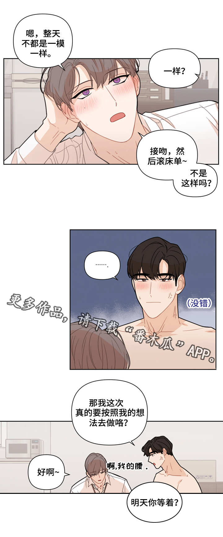 第11章：配合4
