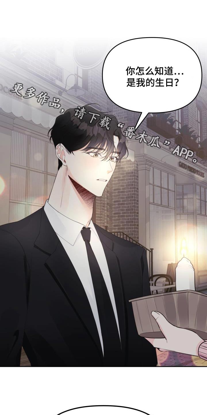 第38章：生日0