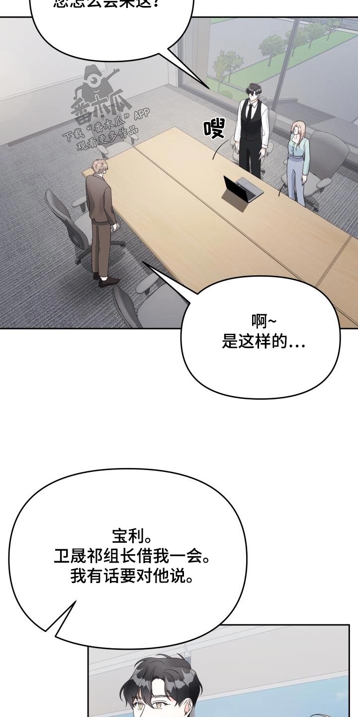 第43章：脸红1