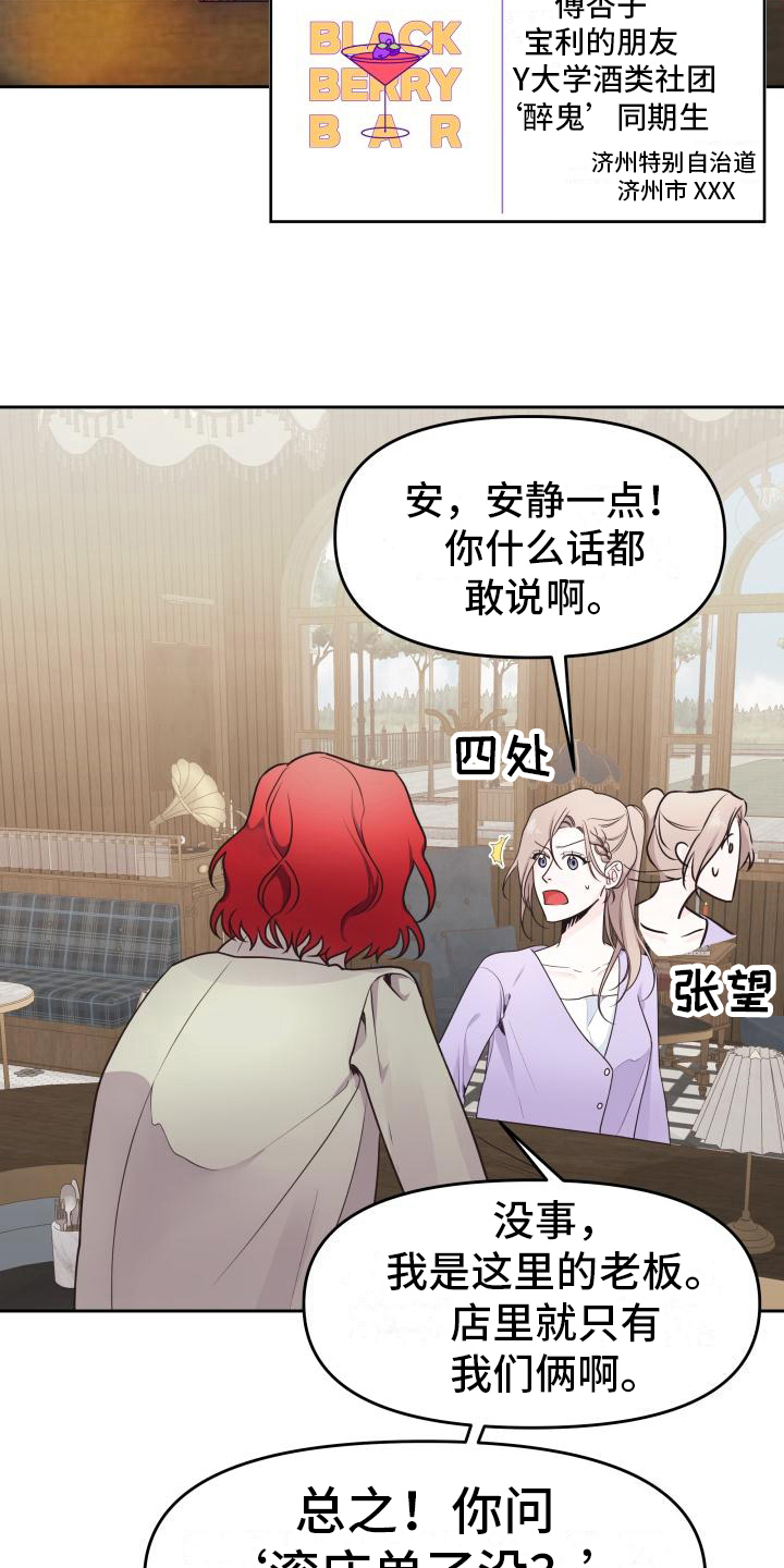 第11章：倾诉1