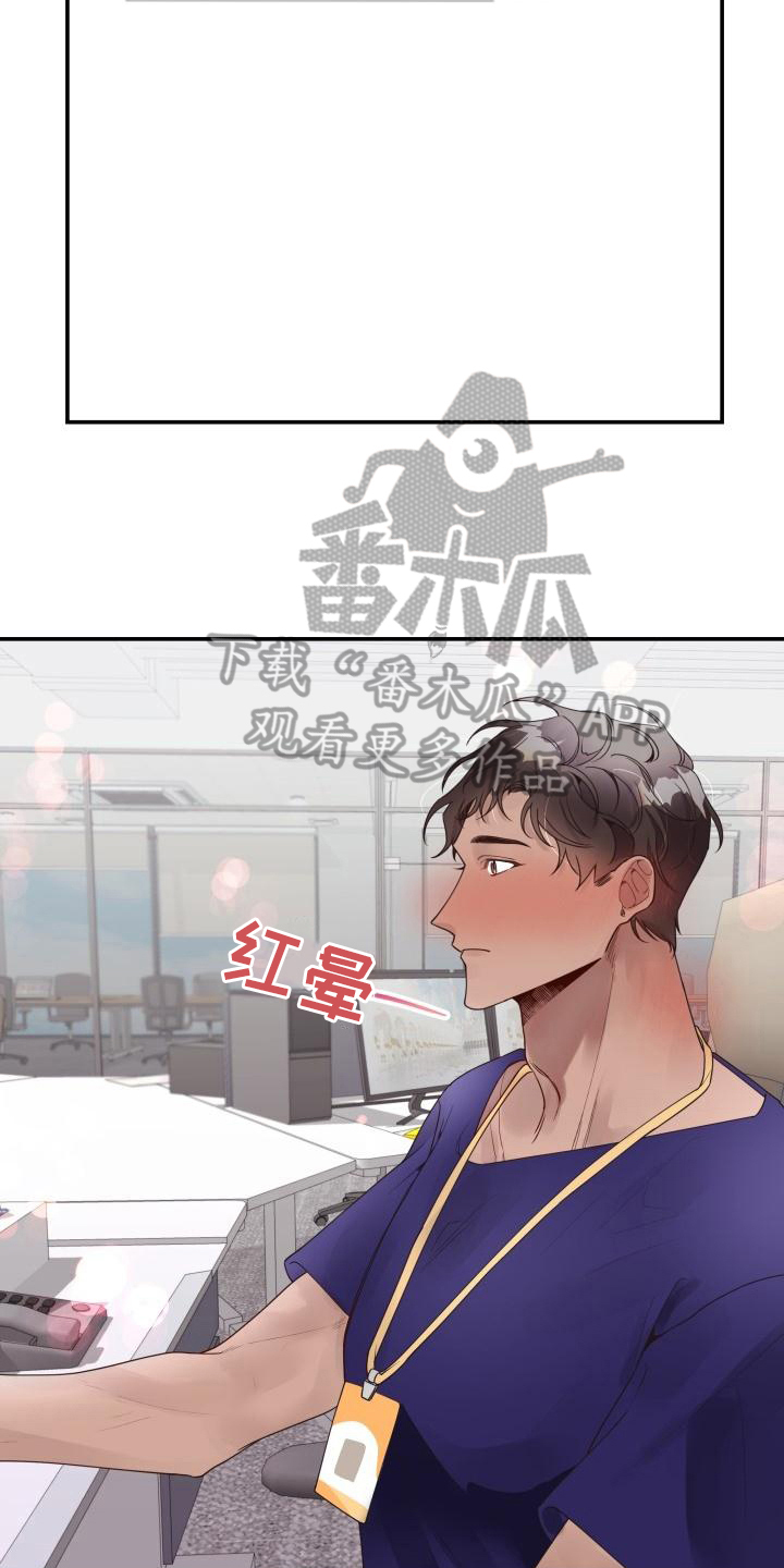 第5章：求交往2